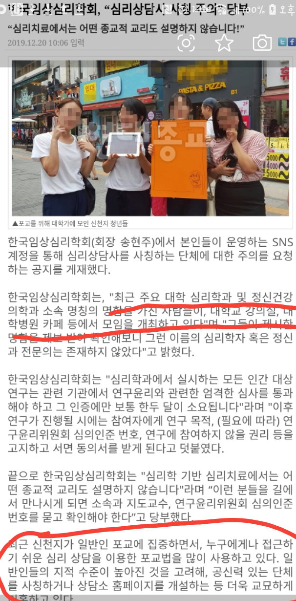 각종 대학 게시판이 병.신이 되는 이유 [2]_1.png