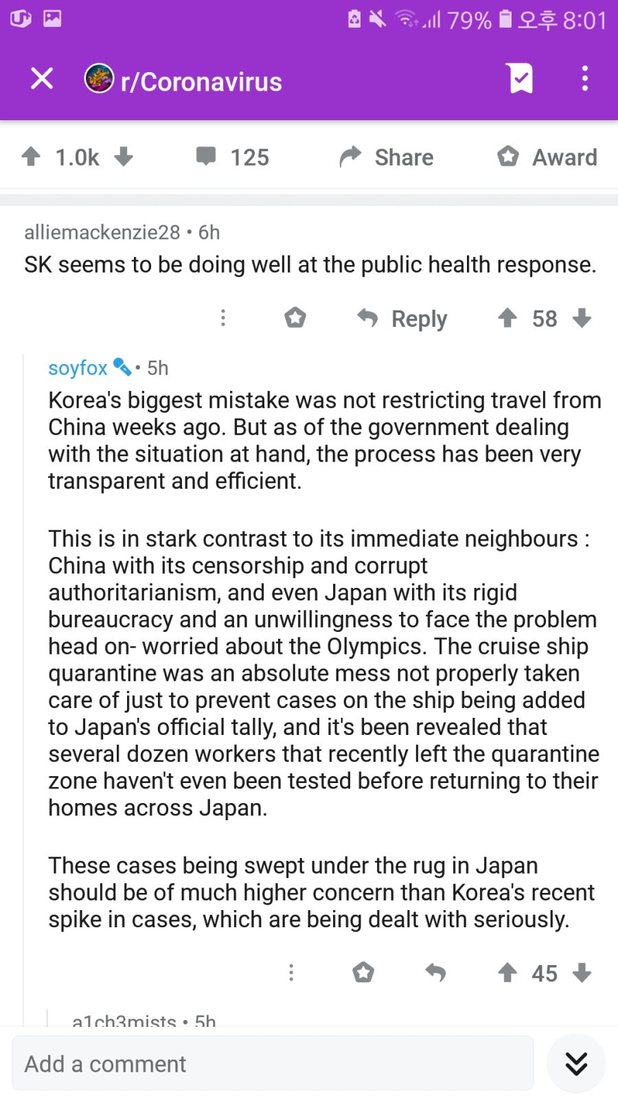 외국반응 궁굼해서 레딧 들어가봄_4.jpg