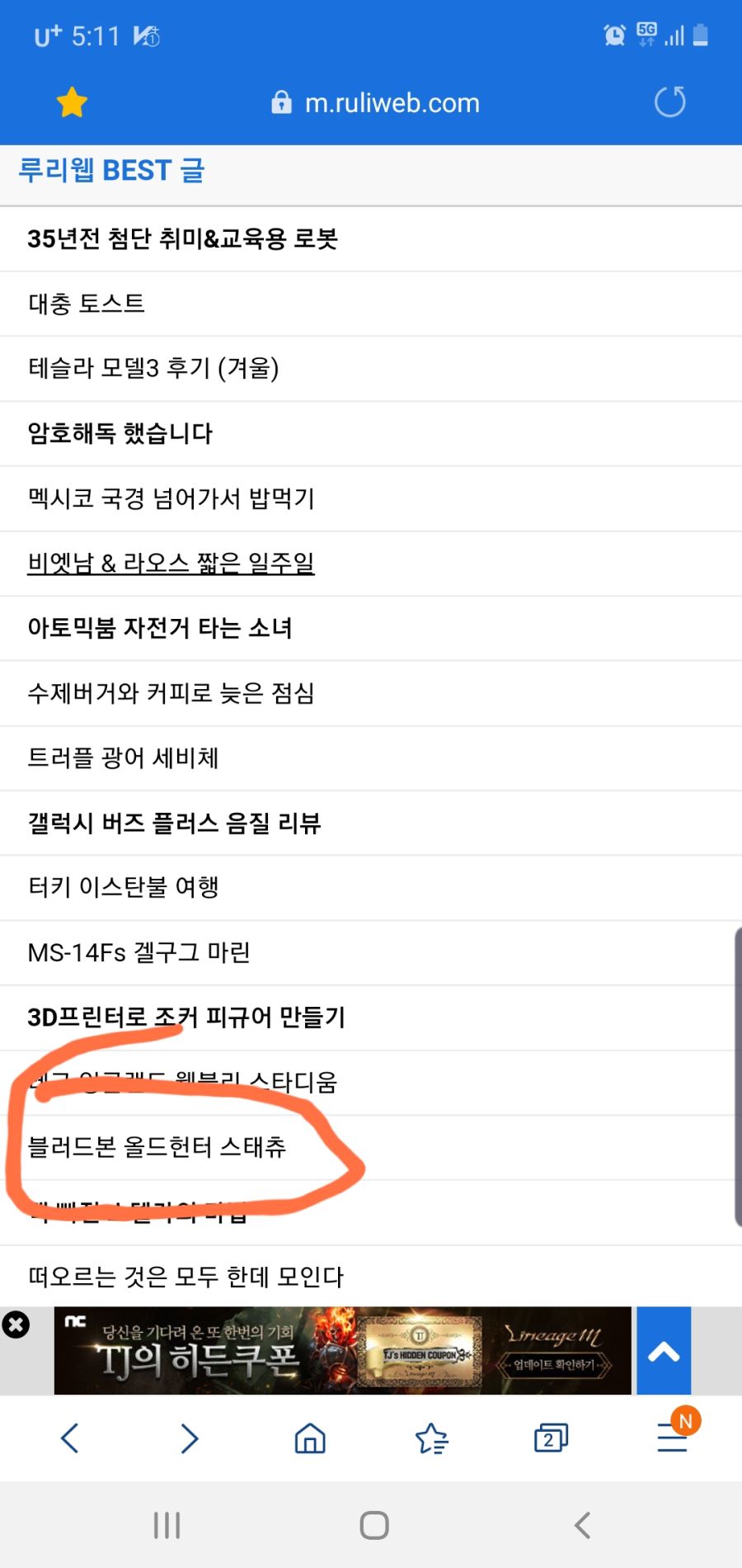 오른쪽의남자 후편_1.jpg