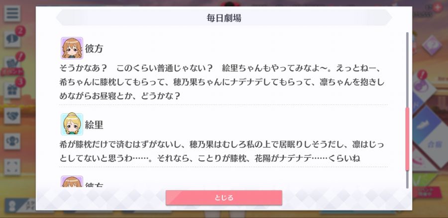 스쿠스타 매일 극장 200225_4.jpg