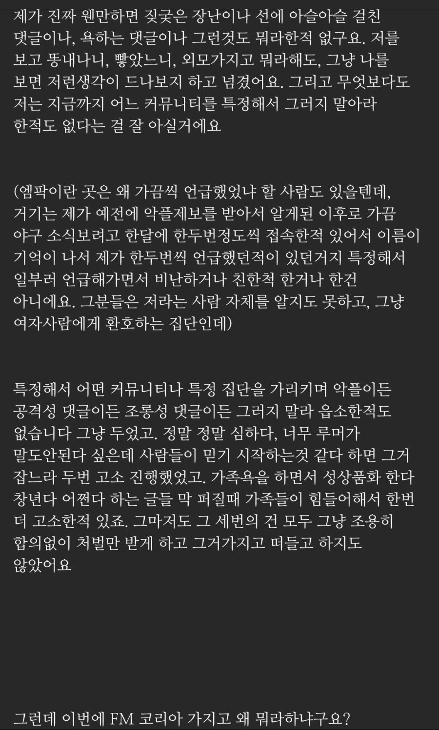 이 시각 또 사고친 자칭 개념 사이트.jpg_2.jpg