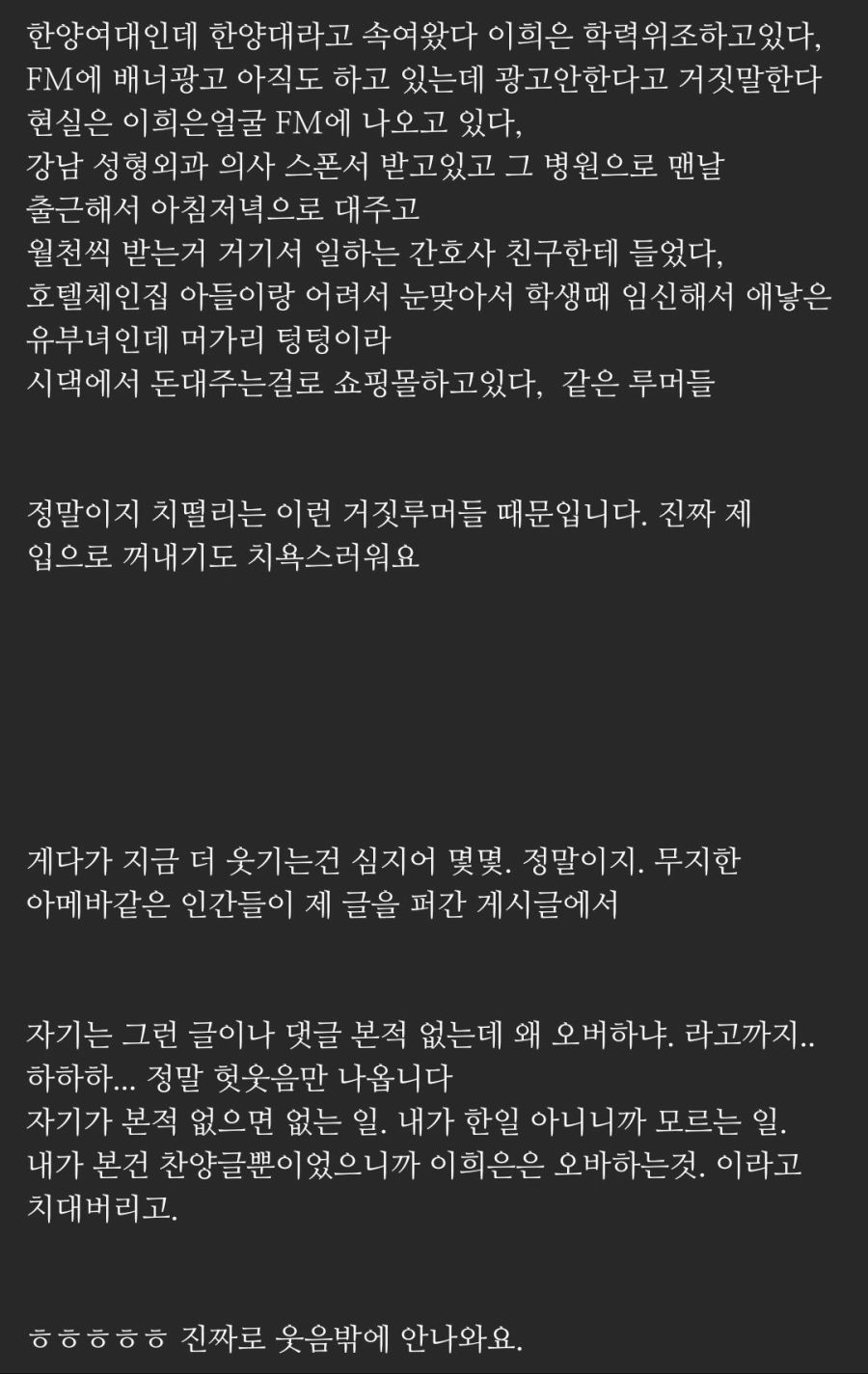 이 시각 또 사고친 자칭 개념 사이트.jpg_3.jpg
