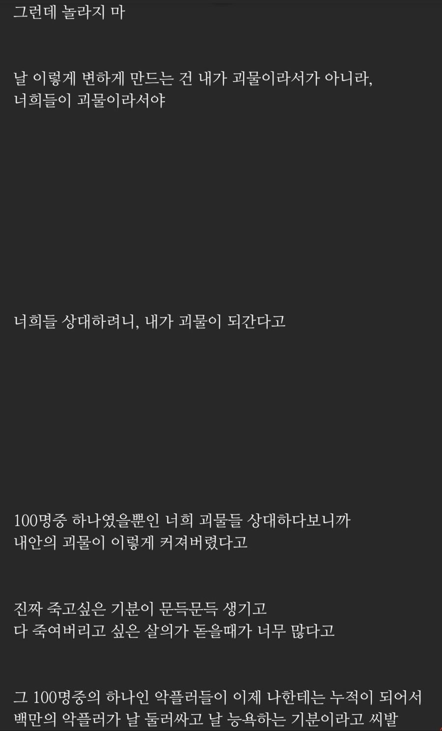 이 시각 또 사고친 자칭 개념 사이트.jpg_5.jpg