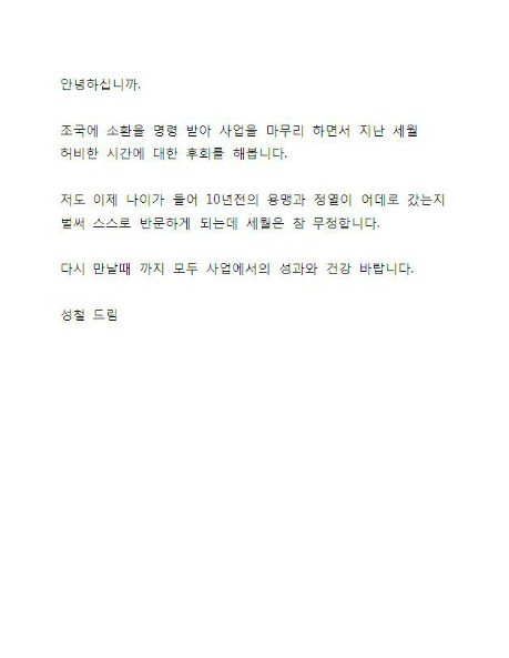 이상한 악성 해킹 코드 Darkhotel_5.jpg