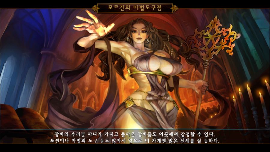 Dragon's Crown Pro_20200208172642.jpg