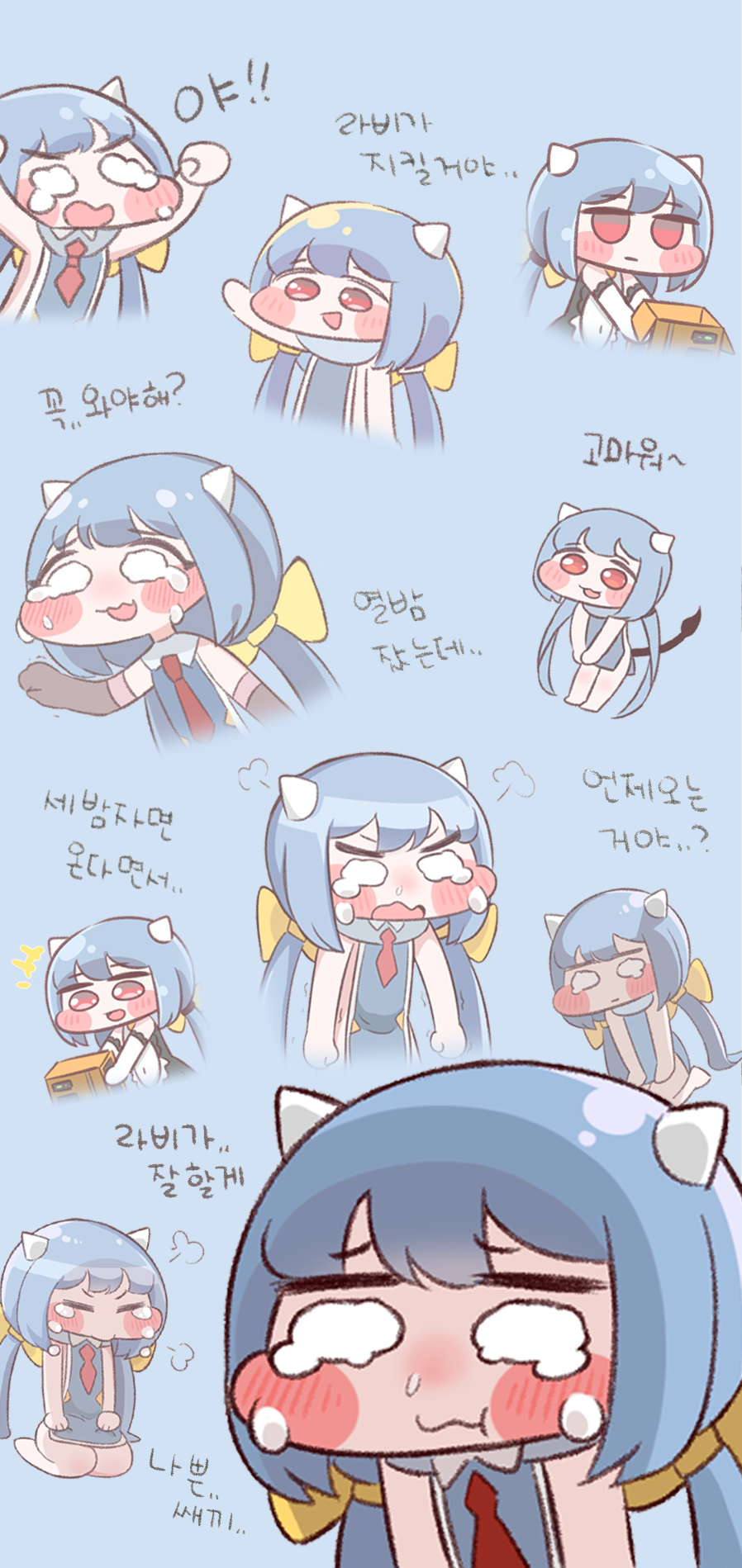 폰배경-라비.png