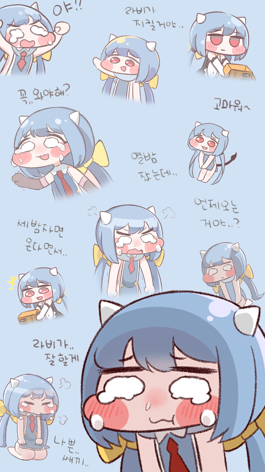 폰배경-라비.png