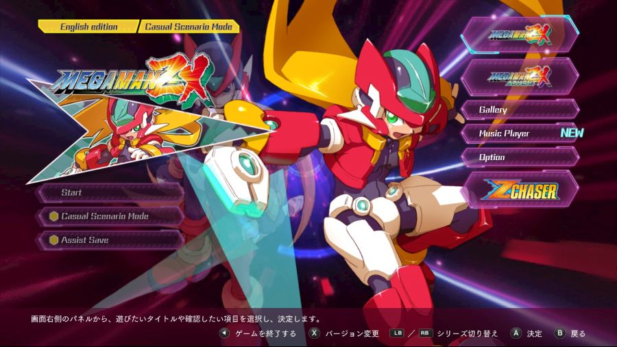 록맨제로&젝스 인게임 언어설정 X/ㅁ키로변경 가능하네요_2.jpg