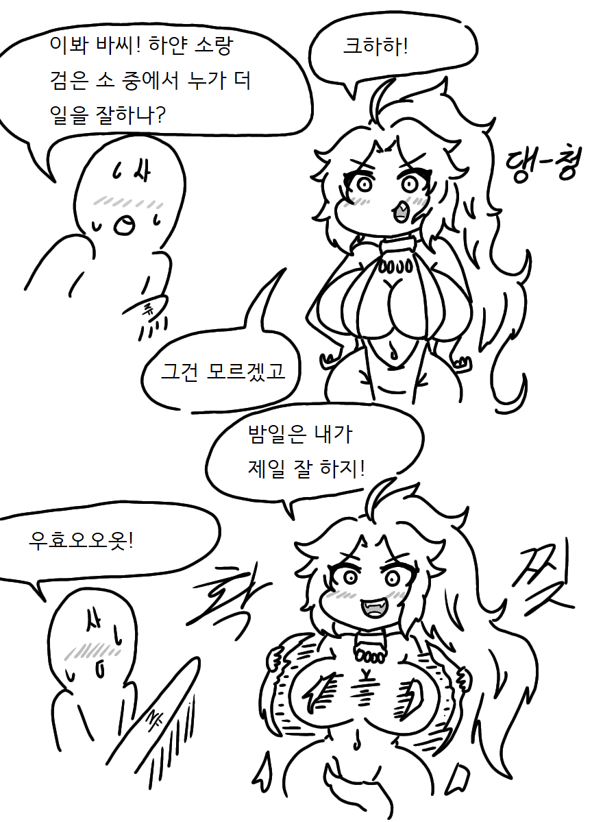 라오150-만화.png