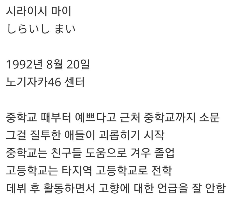 중학교 때부터 너무 예쁘다고 왕따 당했다는 일본 아이돌.gif_7.jpg