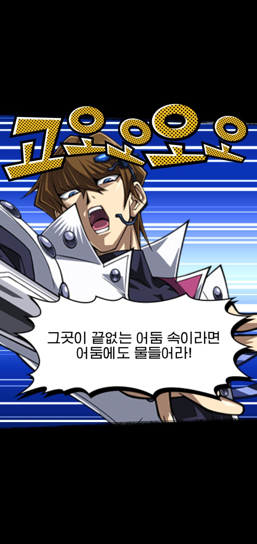 Screenshot_20200226-022900_Duel Links.jpg