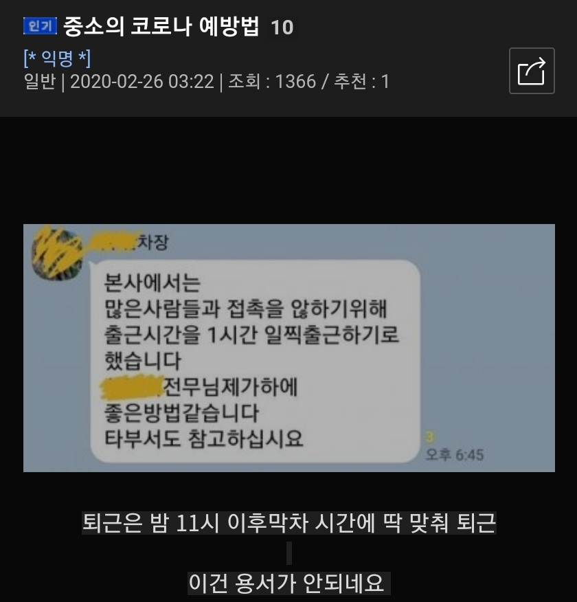 Screenshot_20200226-160314_Samsung Internet.jpg