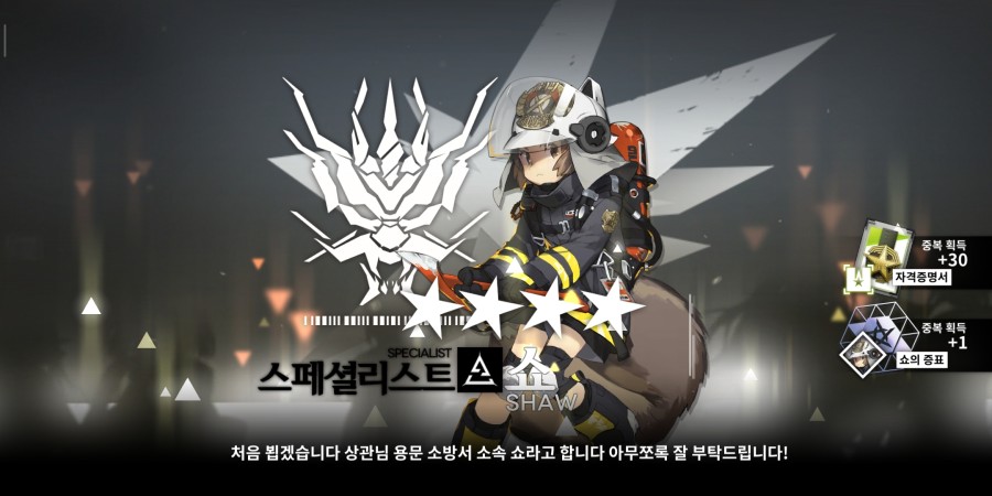 Screenshot_2020-02-26-18-48-55-781_com.YoStarKR.Arknights.jpg