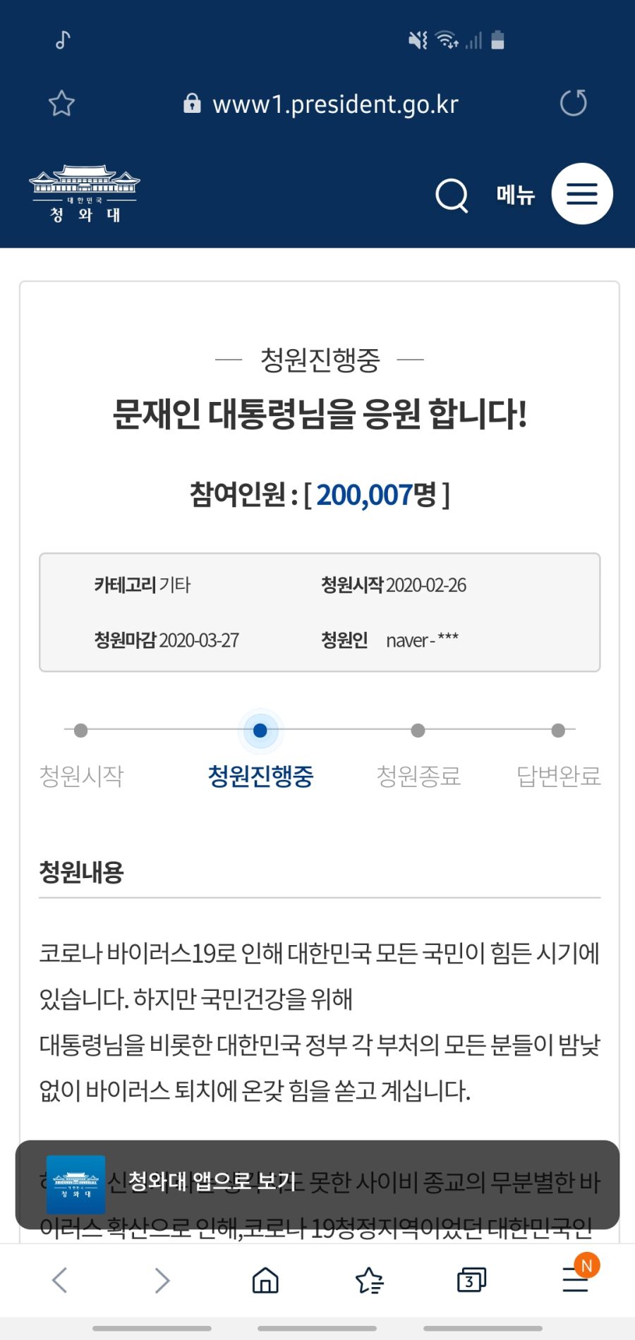 Screenshot_20200226-200117_Samsung Internet.jpg