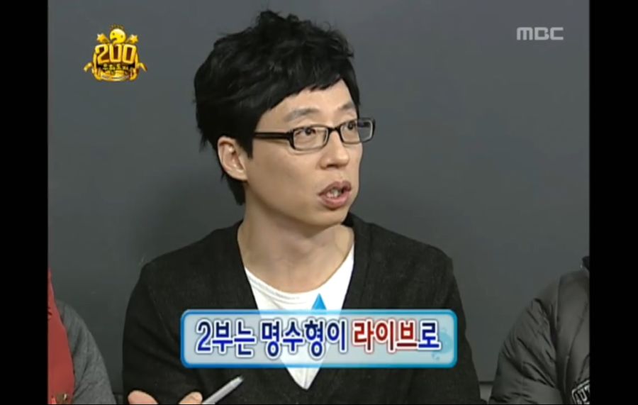 Infinite Challenge, 200(1), #01, 200회 특집(1) 20100529.mp4_20200227_071855.084.jpg