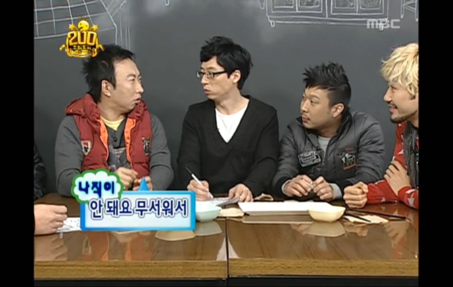 Infinite Challenge, 200(1), #01, 200회 특집(1) 20100529.mp4_20200227_071858.007.jpg