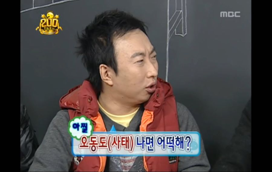 Infinite Challenge, 200(1), #01, 200회 특집(1) 20100529.mp4_20200227_071900.602.jpg