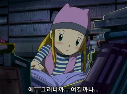 디지몬) 프론티어 공식 커플링_1.jpg