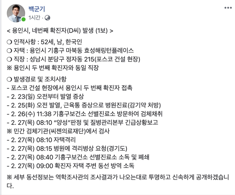 스크린샷 2020-02-27 오전 11.08.34.png