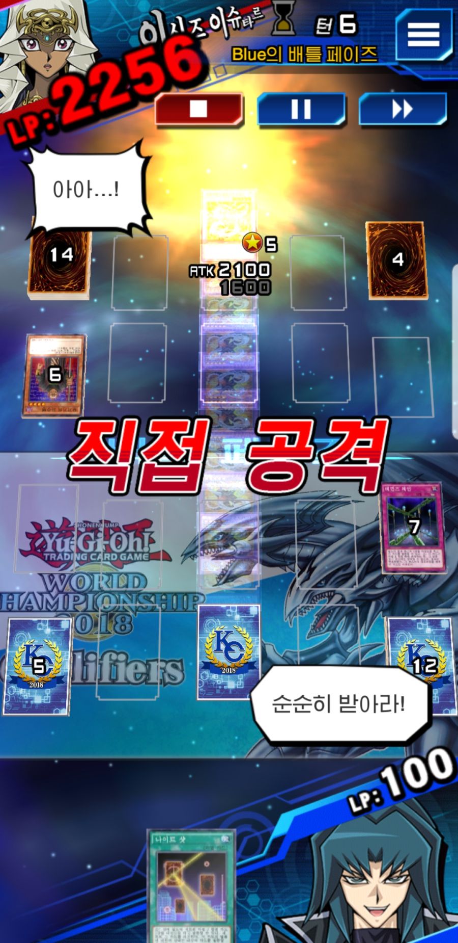 Screenshot_20200227-201622_Duel Links.jpg