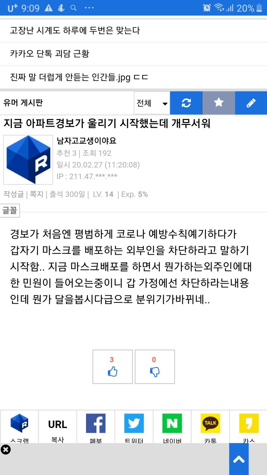 Screenshot_20200227-210923_Samsung Internet.jpg