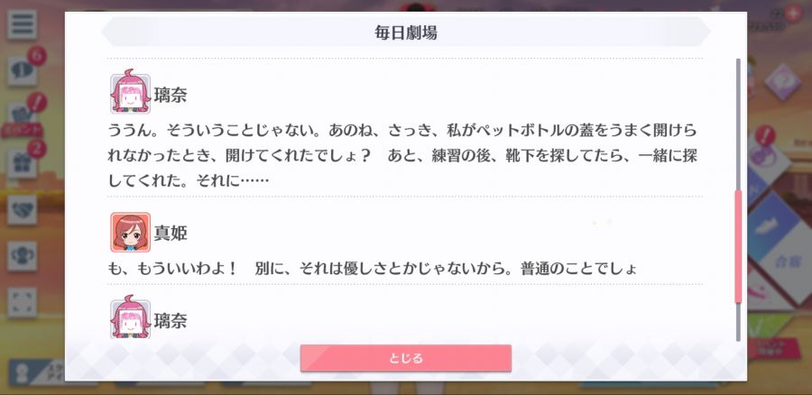 스쿠스타 매일 극장 200228_4.jpg