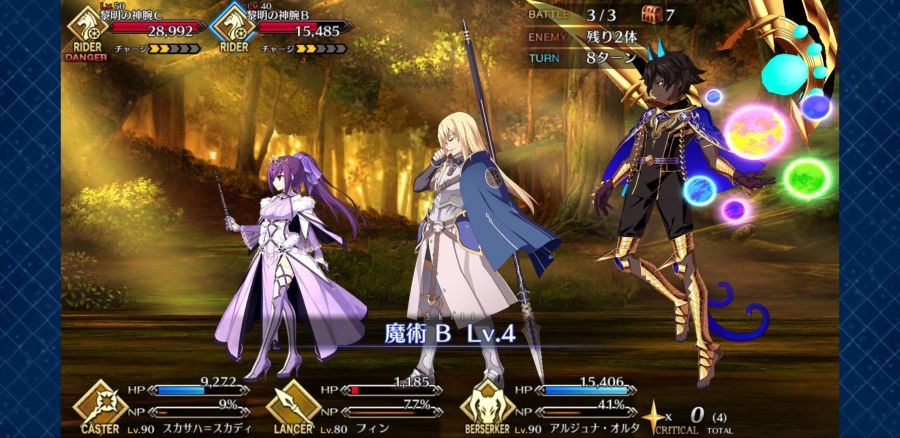 Screenshot_20200228-064118_FateGO.jpg