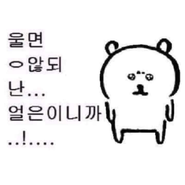 지금 출근해도 늦겠는데 그냥 자고싶다 | 유머 게시판 | 루리웹 지금 출근해도 늦겠는데 그냥 자고싶다 | 유머 게시판