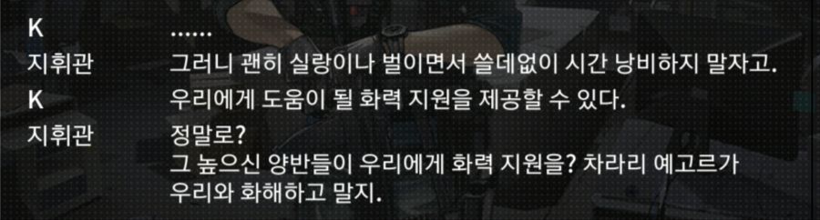 (편극광 스포) 4지 스토리도 재밌었습니다_2.jpg