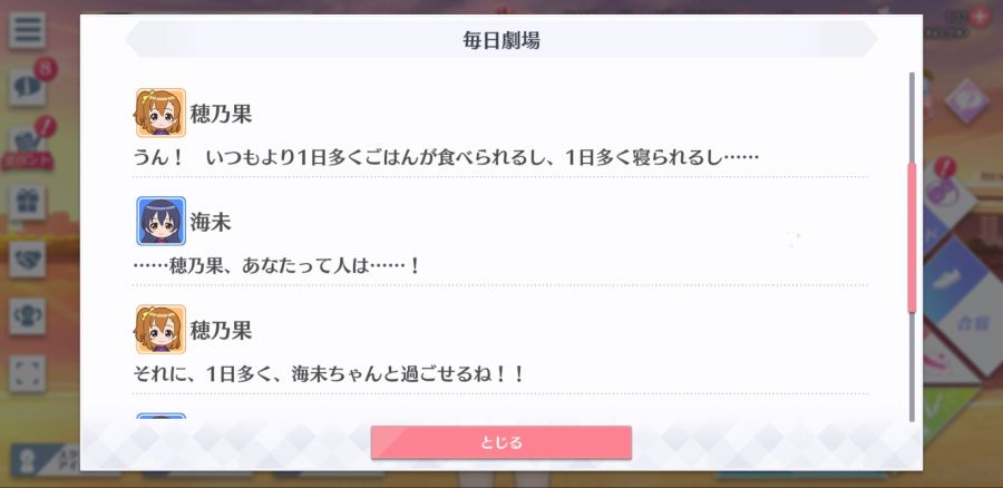 스쿠스타 매일 극장 200229_3.jpg