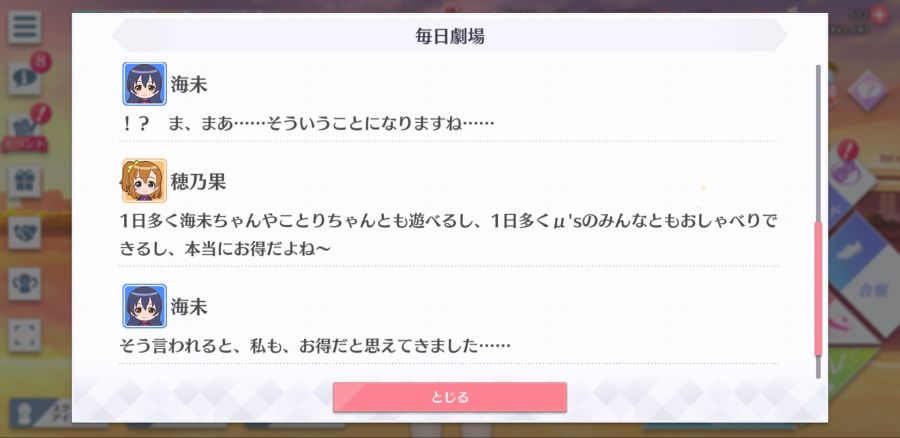 스쿠스타 매일 극장 200229_4.jpg