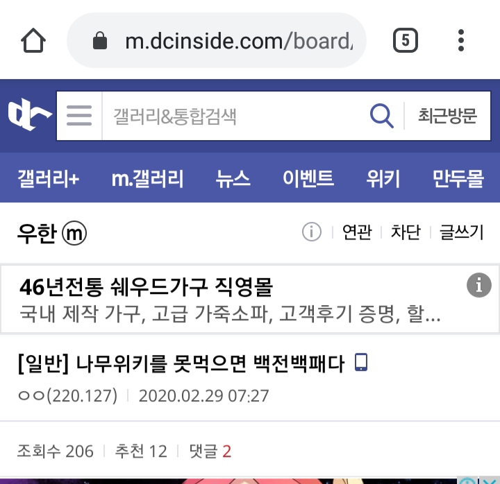 나무위키가 지금 잘하고 있는 이유.jpg_4.jpg