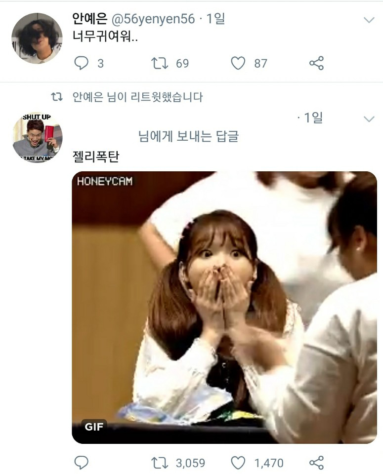 안예은1.jpg