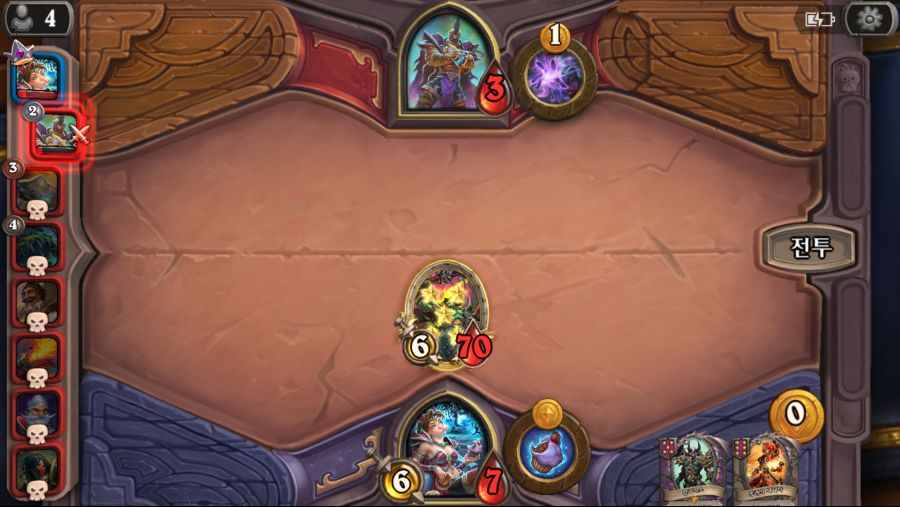 Screenshot_20200229-160000_Hearthstone.jpg