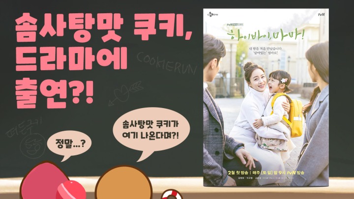하이마마스튜디오 이미지