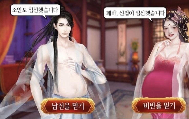 중국 자체 생산게임중에 그나마 우중이가 만든 겜 말고 잘만든게 있나_1.jpeg