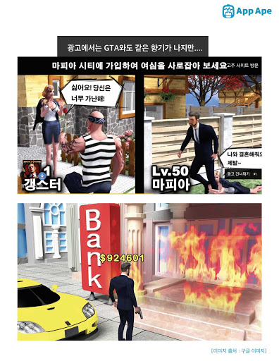 중국 자체 생산게임중에 그나마 우중이가 만든 겜 말고 잘만든게 있나_2.jpeg