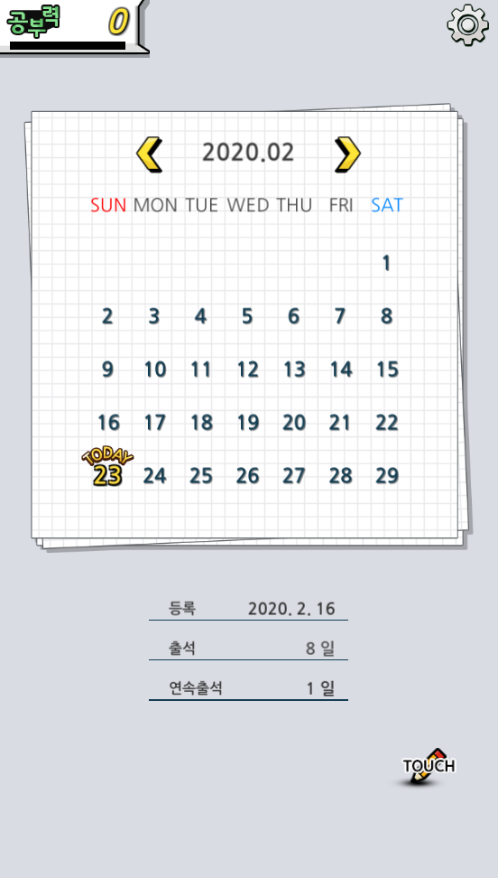 calendar_001.png