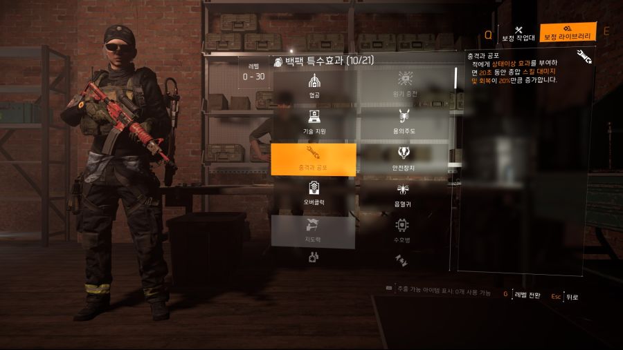 Tom Clancy's The Division® 22020-3-3-0-45-56.jpg