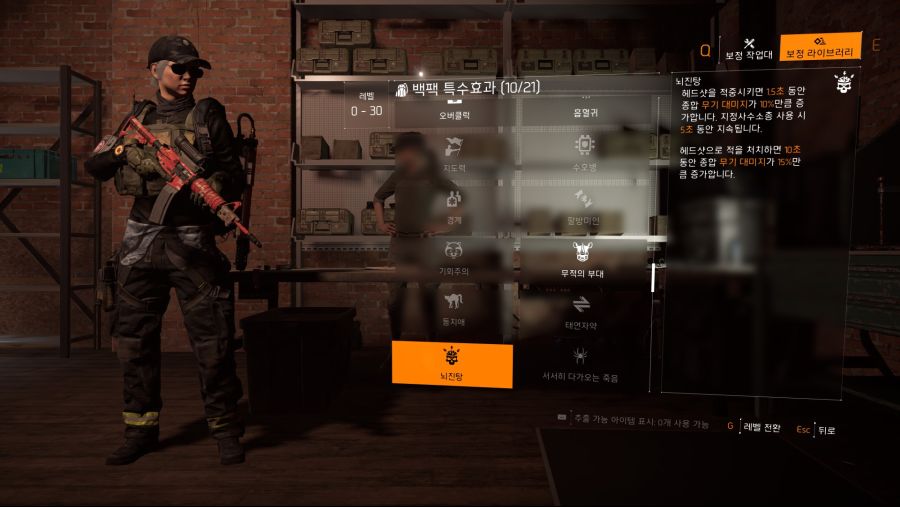 Tom Clancy's The Division® 22020-3-3-0-46-18.jpg