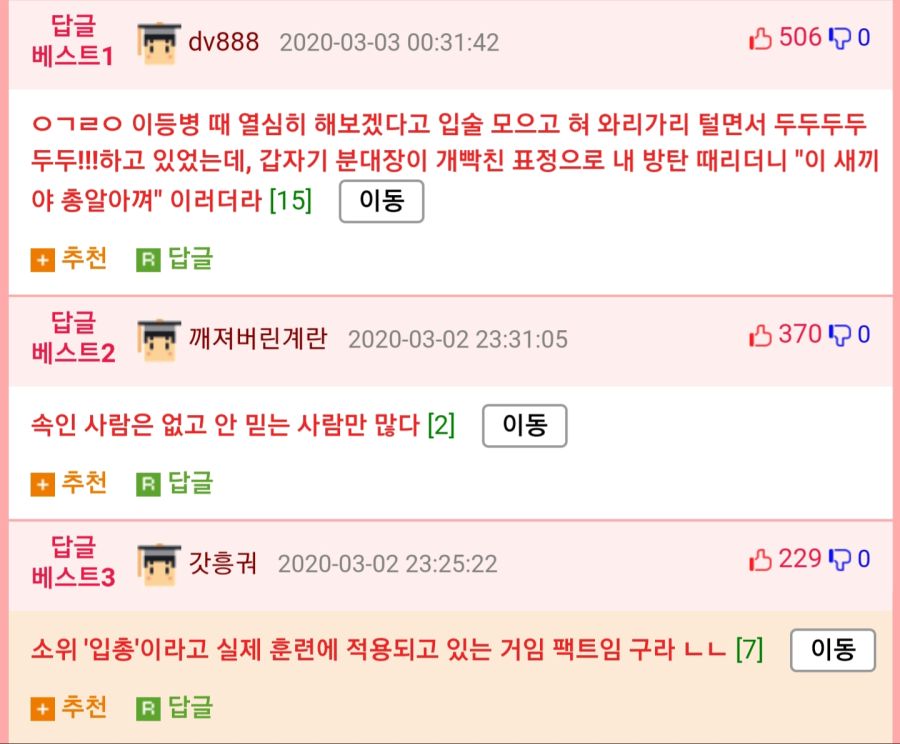 스크립트 메이커 V1 버전 다운로드 및 사용방법