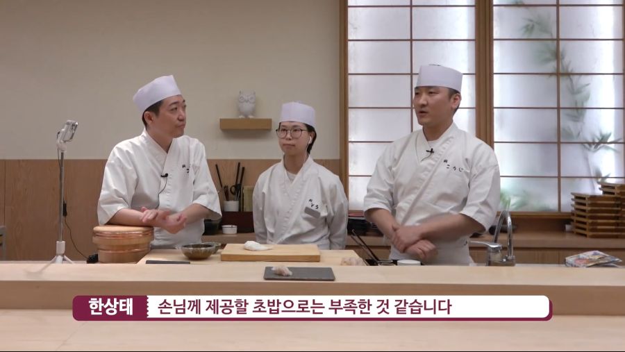 초밥 일수법 시도해보는 셰프들_16.jpg