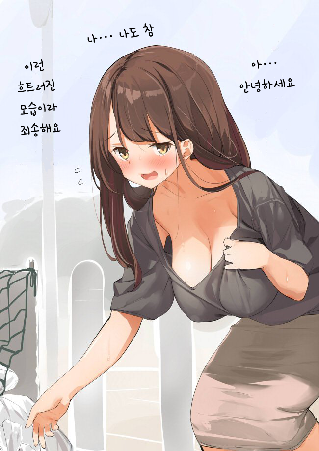 쓰레기버리러 나온 옆집 아줌마_1.png
