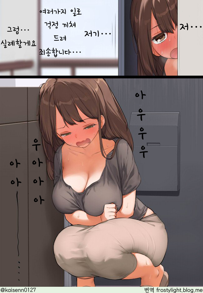 쓰레기버리러 나온 옆집 아줌마_4.png