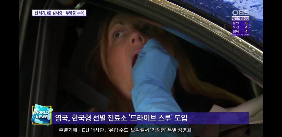 전세계가 주목하는 한국 코로나 대응!_2.jpg