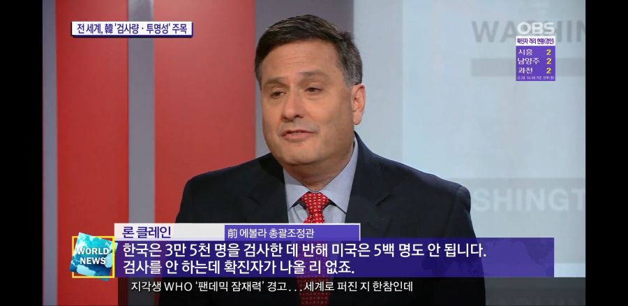 전세계가 주목하는 한국 코로나 대응!_6.jpg