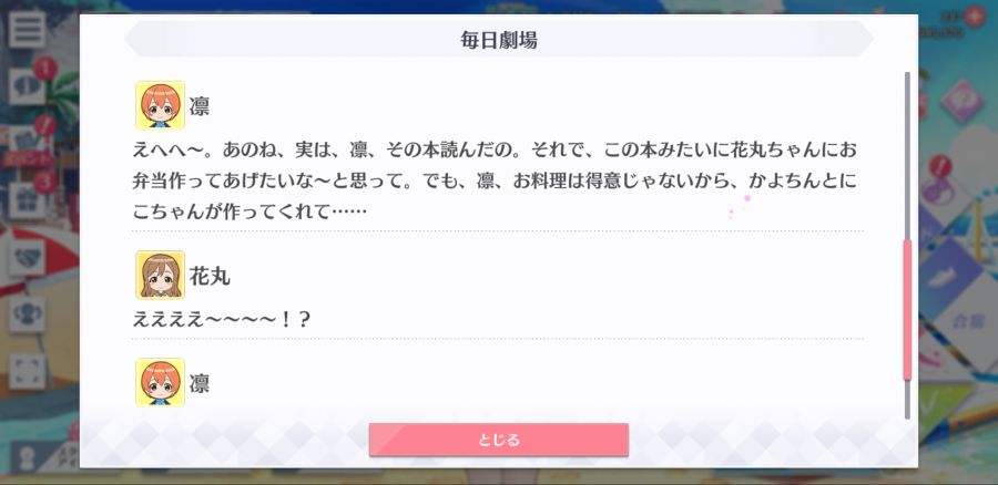 스쿠스타 매일 극장 200304_4.jpg