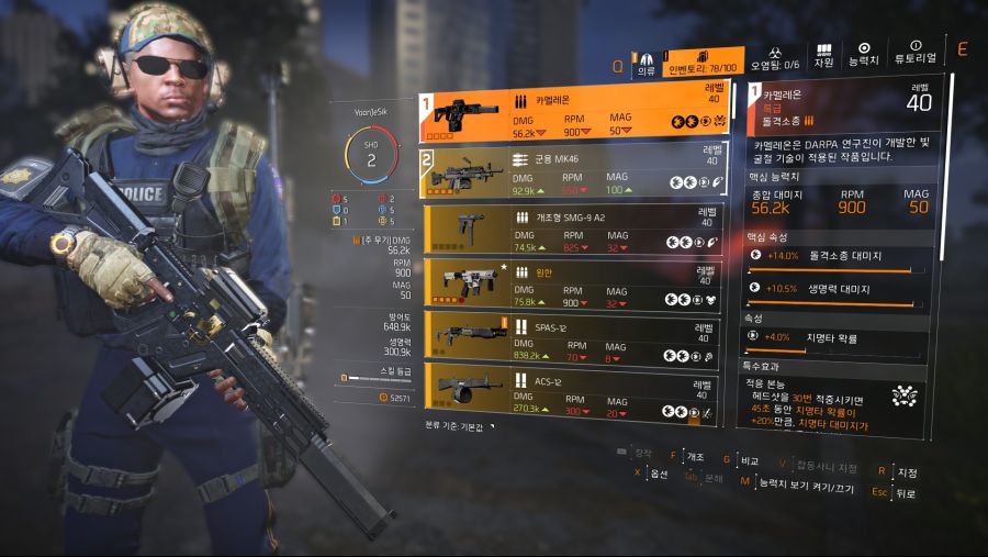 Tom Clancy's The Division® 22020-3-4-10-25-50.jpg