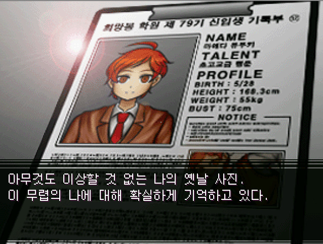 어나더PC 이미지