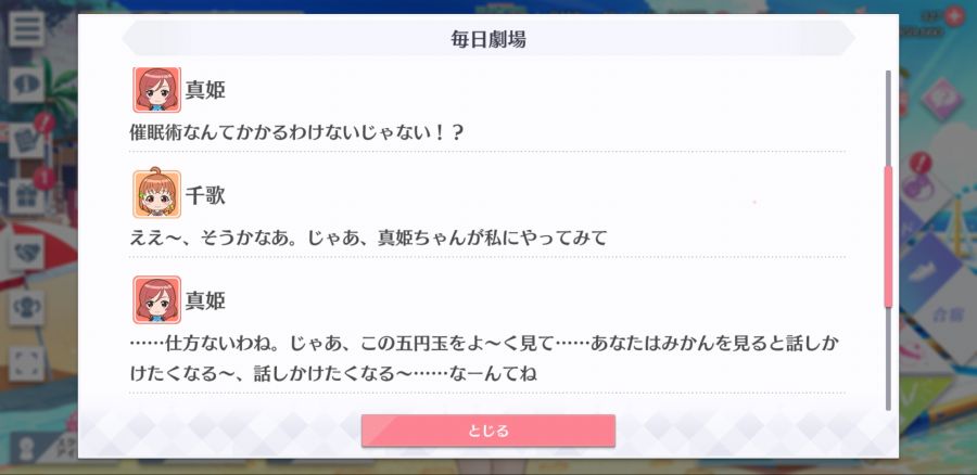 스쿠스타 매일 극장 200305_3.jpg